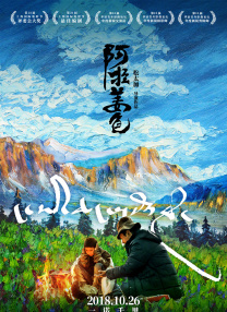 林淑娟