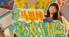 林淑娟